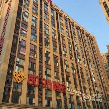 成都保利香槟8090尊悦酒店酒店提供图片