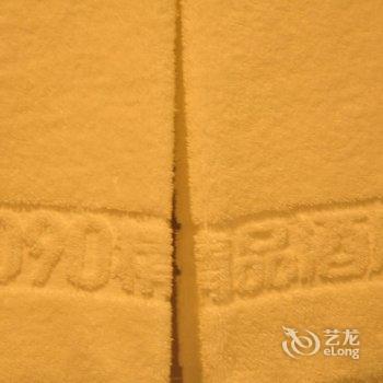 成都保利香槟8090尊悦酒店酒店提供图片