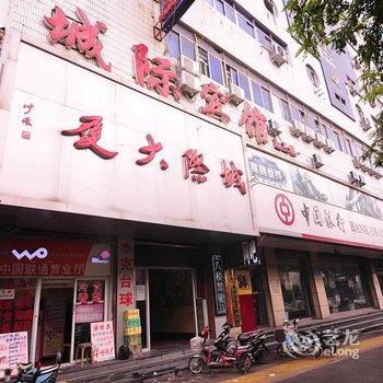 城际宾馆(济南交通学院店)
