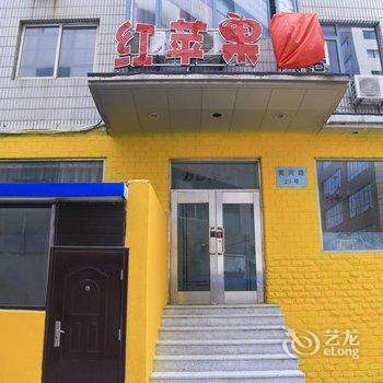 大连红苹果主题酒店