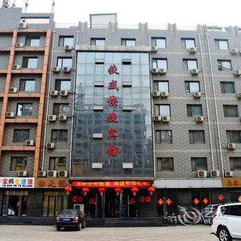 鹿泉获盛大酒店酒店提供图片