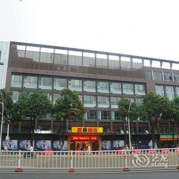 速8酒店(福州三叉街地铁站店)酒店提供图片