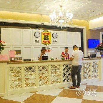 速8酒店(福州三叉街地铁站店)酒店提供图片