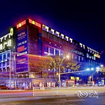 速8酒店(福州三叉街地铁站店)酒店提供图片