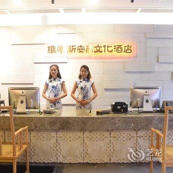 成都维家斯安商文化酒店(琴台店)酒店提供图片