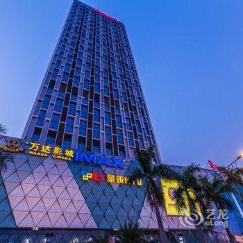 广州长隆星伦国际主题式度假公寓(番禺万达广场店)酒店提供图片