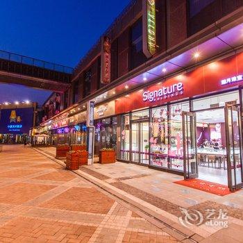 广州长隆星伦国际主题式度假公寓(番禺万达广场店)酒店提供图片