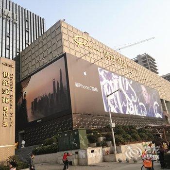 西安唐韵公寓酒店(南门店)酒店提供图片