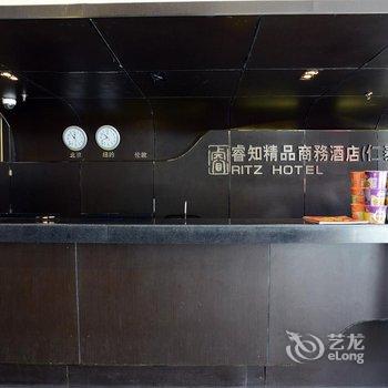 上海仁泰商务酒店陆家嘴店酒店提供图片