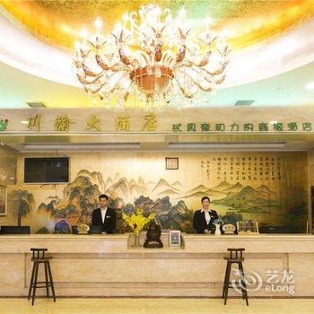 西安赣商大酒店酒店提供图片