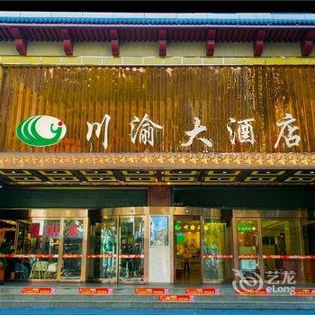 西安赣商大酒店酒店提供图片