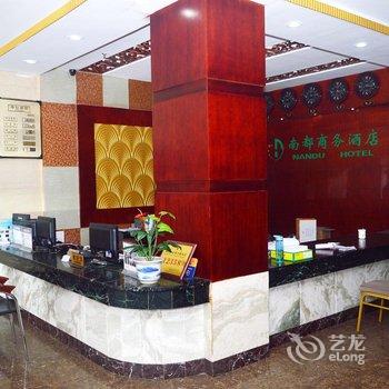 海口南都商务酒店(白龙路店)酒店提供图片