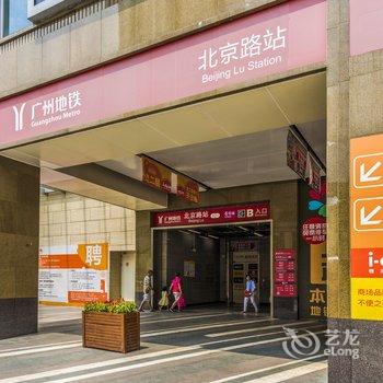 广州茶阳国际酒店公寓(北京路金润铂宫店)酒店提供图片