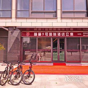 济南琨庭国际酒店公寓(世茂广场店)酒店提供图片