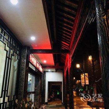 临安唐昌雅逸酒店酒店提供图片