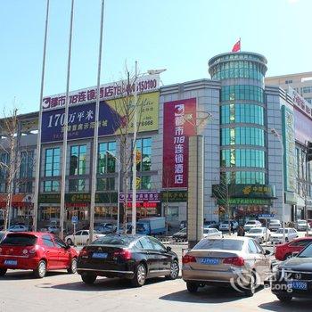 都市118连锁酒店(天津杨村京津路店)