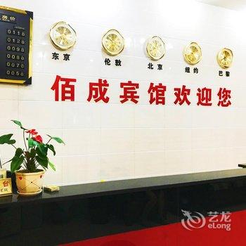 开县佰成宾馆南楼酒店提供图片