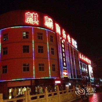 梦之南酒店(官渡法院土桥五金机电建材市场店)