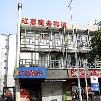 索菲罗兰酒店(深圳华新地铁站店)