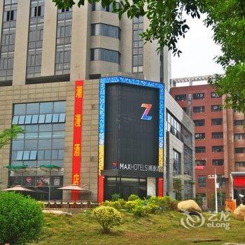 潮漫酒店(广州科学城店)酒店提供图片