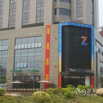 潮漫酒店(广州科学城店)酒店提供图片