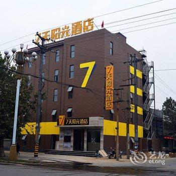 7天连锁酒店(石家庄藁城廉州西路店)酒店提供图片