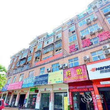 觅源宾馆(武汉信息传播职业技术学院庙山火车站店)