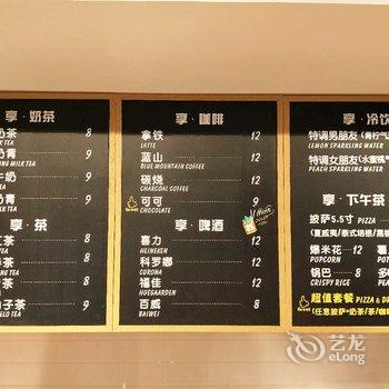 享趣国际青年旅舍(武汉YHA黄鹤楼户部巷店)酒店提供图片