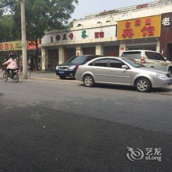 北京地铁四号中关村人大北大北外颐和园一居室普通公寓酒店提供图片