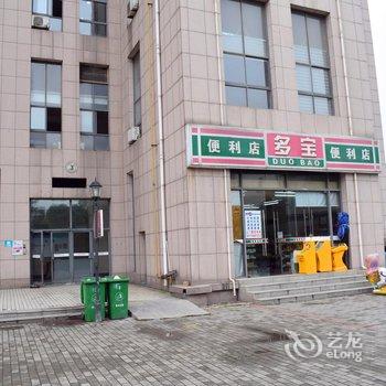 99公寓(合肥温莎杰作店)