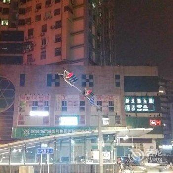 深圳新龙腾主题酒店酒店提供图片