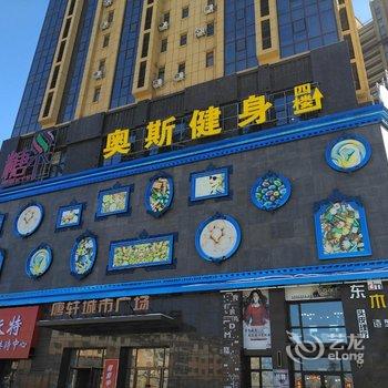 沈阳Z9公寓