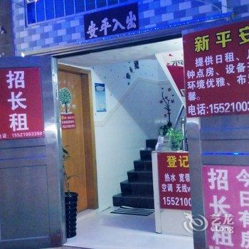 广州智联公寓