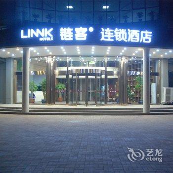 天津链客连锁酒店