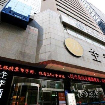 全季酒店(大连中山广场人民路店)酒店提供图片