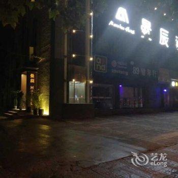 西安曼辰酒店酒店提供图片