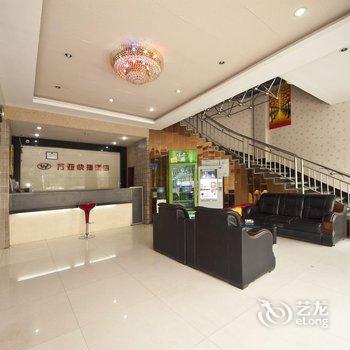 福州万亚连锁酒店(火车南站店)酒店提供图片