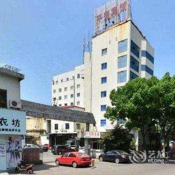 宁波平安宾馆酒店提供图片