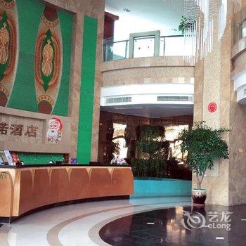 重庆玺诺酒店(黄泥磅店)酒店提供图片