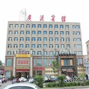 长春广源宾馆酒店提供图片