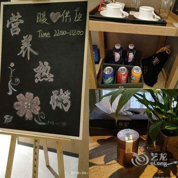 秋果酒店(北京华贸店)用户上传图片