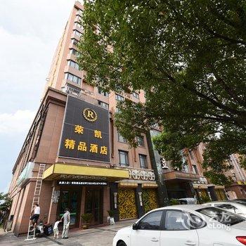 昆山优嘉滨江酒店公寓酒店提供图片