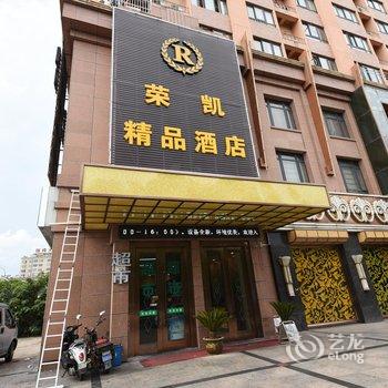 昆山优嘉滨江酒店公寓酒店提供图片