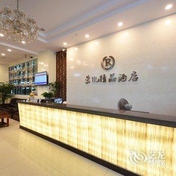 昆山优嘉滨江酒店公寓酒店提供图片