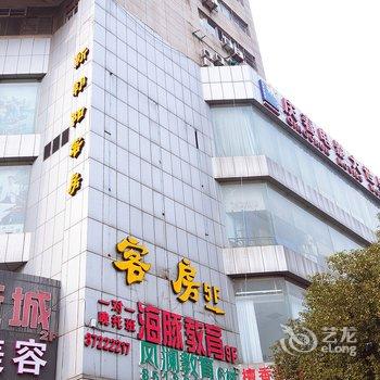 银绍客房(浙一医院店)
