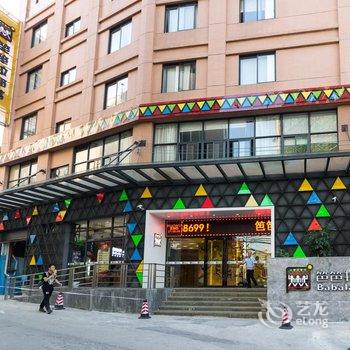 广州笆笆拉酒店(长隆店)酒店提供图片