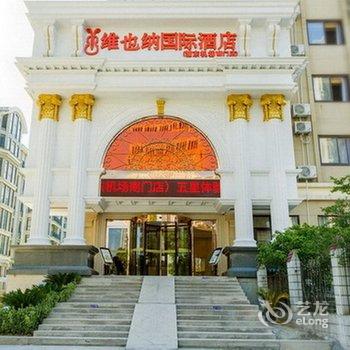 维也纳国际酒店(上海浦东机场南门店)酒店提供图片