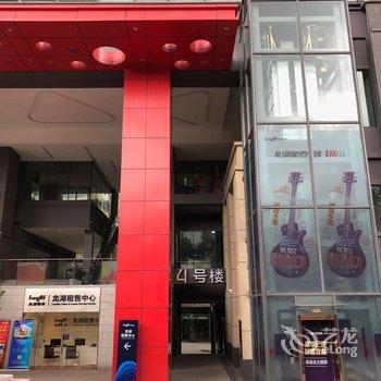 品途精选公寓(重庆石桥铺科园四路店)酒店提供图片