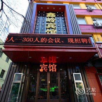 哈尔滨鑫岭宾馆博物馆店