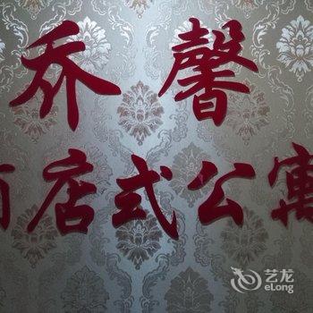 重庆合金假日酒店